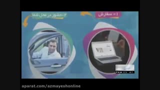 بازتاب فعالیت های آزمایش آنلاین در شبکۀ جام جم