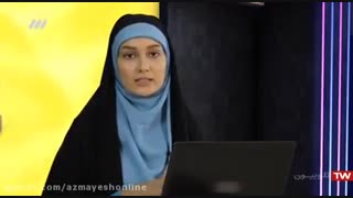آزمایش آنلاین در شبکه 3 سیما