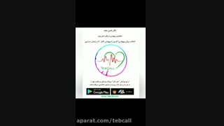 بیهوشی( کمری یا بیهوشی کامل ) در زایمان سزارین