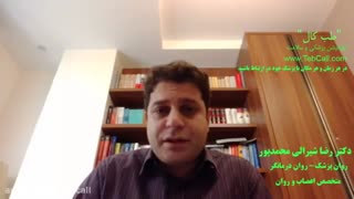 روانپزشک، روان درمانگر، متخصص اعصاب و روان کیست؟