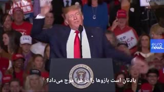 فحاشی ترامپ به نامزد انصرافی دموکرات‌ها: مثل سگ رفت