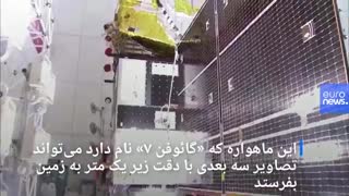 چین، پرتاب نخستین ماهواره نقشه‌برداری با دقت فرومتر به فضا …