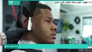 آموزش آرایشگری مردانه _ www.118file.com