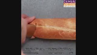 قایق صبحانه- سیتی کالا