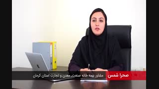 بیمه مسئولیت مدنی به صورت پایه نمی‌تواند به خوبی از شما و کار و کسبتان در برابر حوادث کار محافظت کند