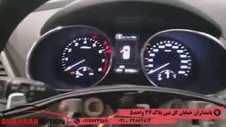 پدل شیفترسانتافه یا دنده پشت فرمان