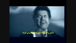 آهنگ عاشقانه ترکی استانبولی
