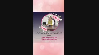 اقدامات زیبایی که نباید در طول بارداری انجام شود