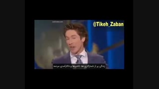 در هرشرایطی مسئول حفظ شادمانی خودت هستی