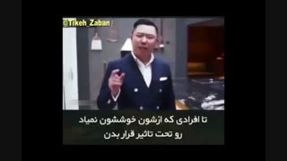 کارهایی که با پول نباید کرد