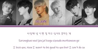 متن آهنگ nostalgic night از VICTON