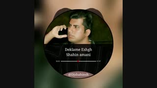 آهنگ جدید دیجی شاهین اس اچ دکلمه عشق