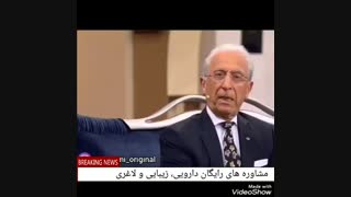 توصیه پورفسور سمیعی به جوانان