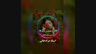 آیا شانس وجود دارد ؟