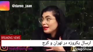 داروجان