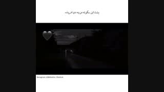 پشت این سکوت من...