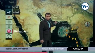 13 آبان ماه ۹۸:وضعیت آب و هوای امروز توسط آقای سرکرده( گزارش هواشناسی)