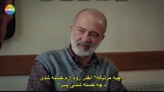 دانلود قسمت 9 سریال ترکی عشق میگریاند - Ask Aglatir با زیرنویس چسبیده