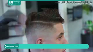 فیلم آموزش آرایشگری مردانه