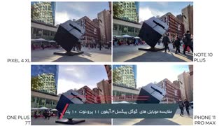 مقایسه پرچمداران موبایل 2019