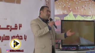 همایش فن بیان و اصول فروش