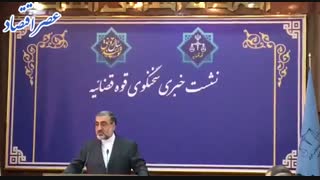 توضیحات سخنگوی دستگاه قضا در رابطه با خصوصیسازی