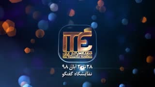 نظرات همراهان نمایشگاه تراکنش ایران