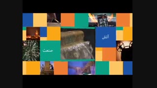 تیزر راش فیلم -11