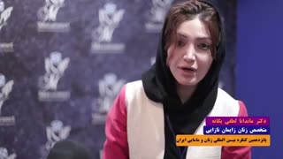 مصاحبه دکتر لطفی یگانه درباره ویروس hpv بلیچینگ دندان