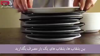 اتوبار غرب تهران