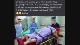 ریختن چسب در ژل تاخیری همسر خیانت کار