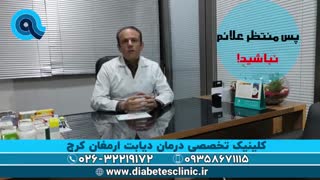 علائم بیماری دیابت چیست؟