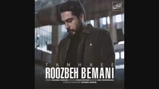 روزبه بمانی تنهایی زاویه سازی صورت