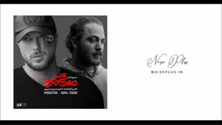 دانلود آهنگ جدید مسیح و آرش ای پی به نام دمت گرم