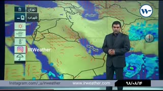 ۱۴ آبان ماه ۹۸: وضعیت آب و هوای کشور توسط آقای ضرابی( گزارش هواشناسی)