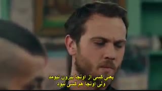 دانلود قسمت 74 گودال - Cukur با زیرنویس چسبیده