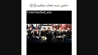 چانیول ما یه اسم میخایم*_*