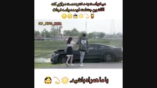 تاعو مون جنتلمنه جنتلمنه ❤️_❤️
