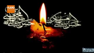 مداحی به مناسبت شهادت امام حسن عسکری علیه السلام