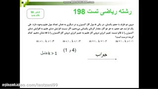 برنامه ریزی کنکور ۱۴۰۰ تجربی و  ریاضی  رایگان و تضمینی