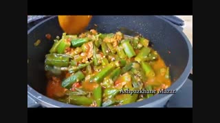 خوراک بامیه | فیلم آشپزی