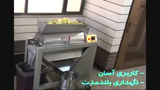 آب_سرکه_سیب_OilSet