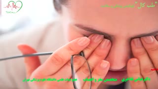 میگرن چیست ؟ دکتر عباس تفاخری Dr Abbas Tafakhori