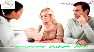 آندومتریوز - دکتر آذر نباتی