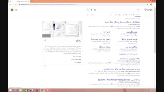 آموزش ساخت یک وبلاگ ساده در بلاگفا