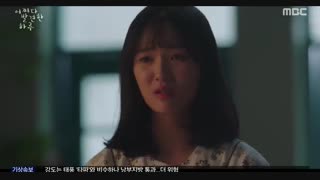 سریال تو فوق العاده ای قسمت اول (1_2) با زیرنویس فارسی      Extraordinary You 2019