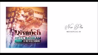 دانلود ورژن جدید آهنگ رضا بهرام به نام دیوانه