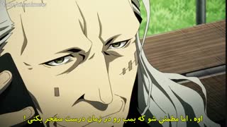 انیمه واحدتحقیقات جرائم خاص قسمت3بازیرنویس فارسی