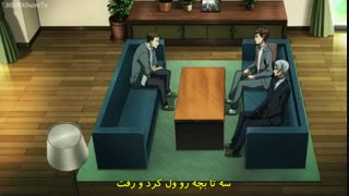 انیمه واحدتحقیقات جرائم خاص قسمت4بازیرنویس فارسی