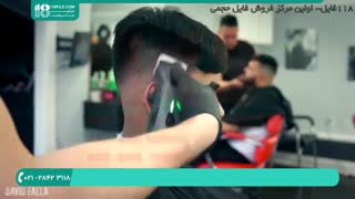 فیلم آموزش آرایشگری